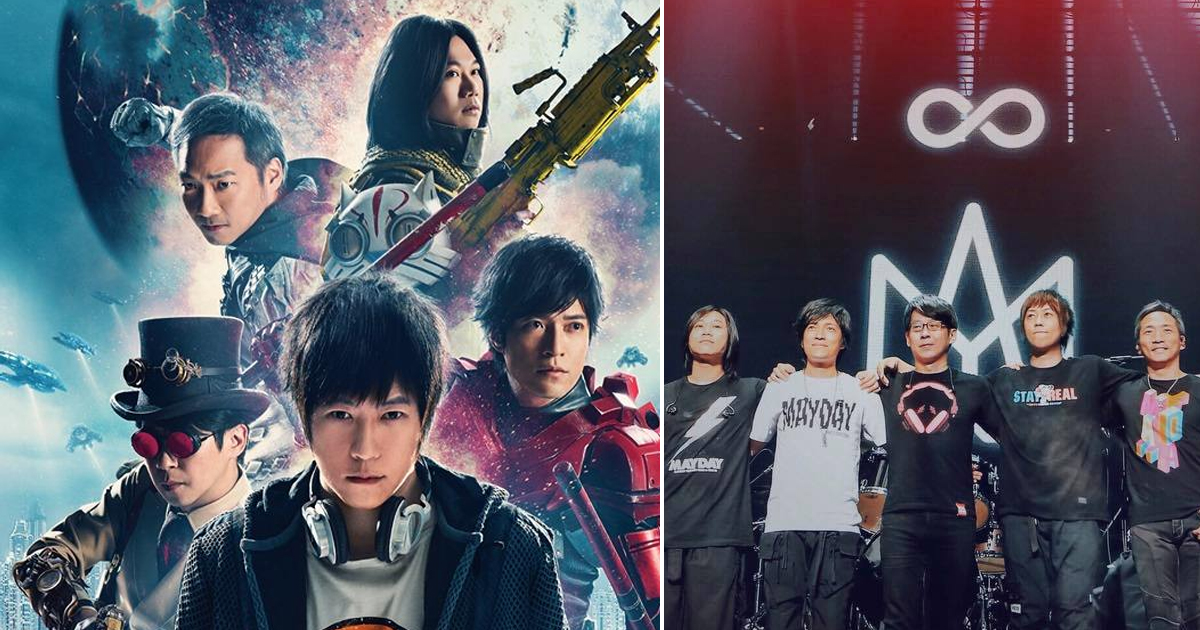Mayday brand new 3D concert movie opens today in Singapore
