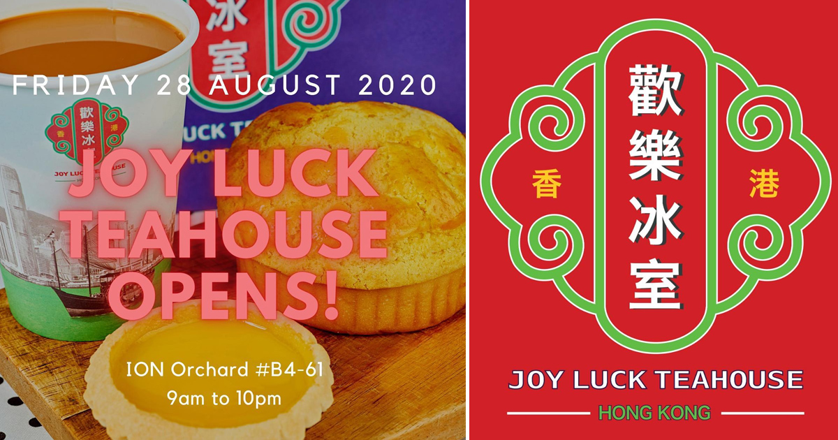 Hong Kong Joy Luck Tea House opens in ION Orchard today, Up to 20% Opening Promo