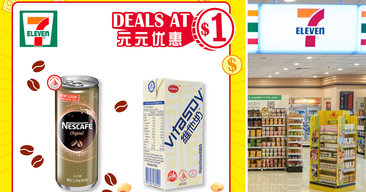 7-Eleven introduces S$1 Star Buy promotions, until 6 July 2021