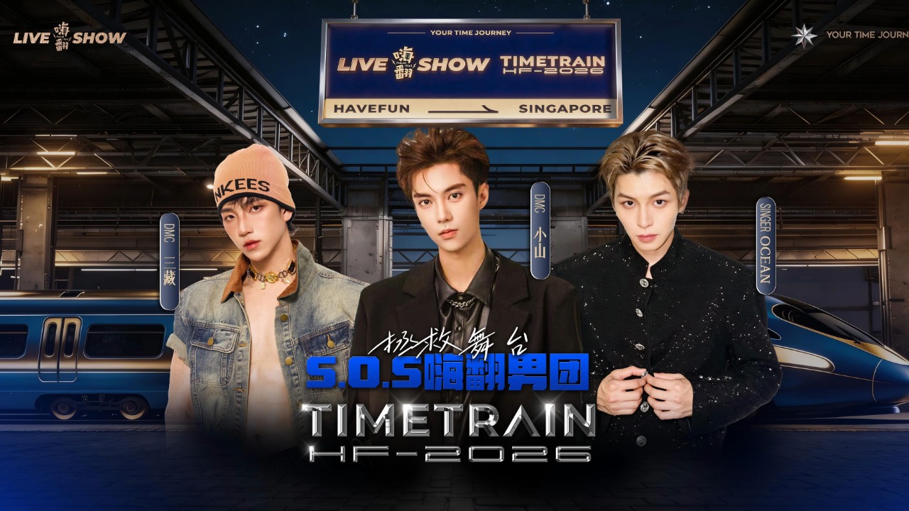 SOS boyband performing at HaveFun Live Show 2.0
