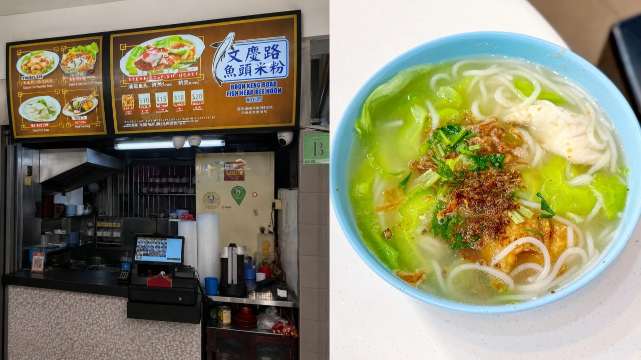 Singapore Bib Gourmand 2026 winner Boon Keng Road Fish Head Bee Hoon