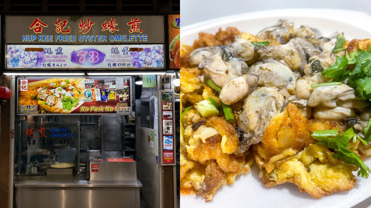 Singapore Bib Gourmand 2026 Hup Kee Fried Oyster Omelette