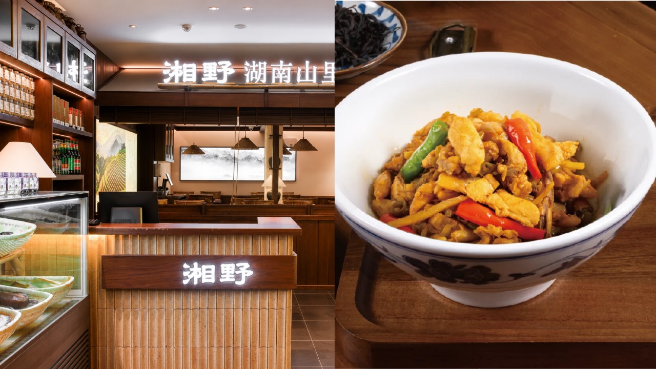 Singapore Bib Gourmand 2026 restaurant Xiangyee on Killiney Road