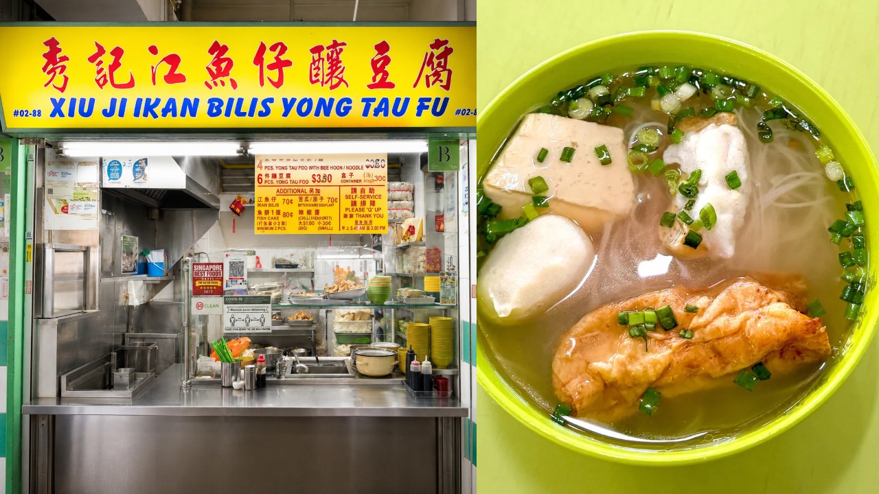 Singapore Bib Gourmand 2026 Xiu Ji Ikan Bilis Yong Tau Fu