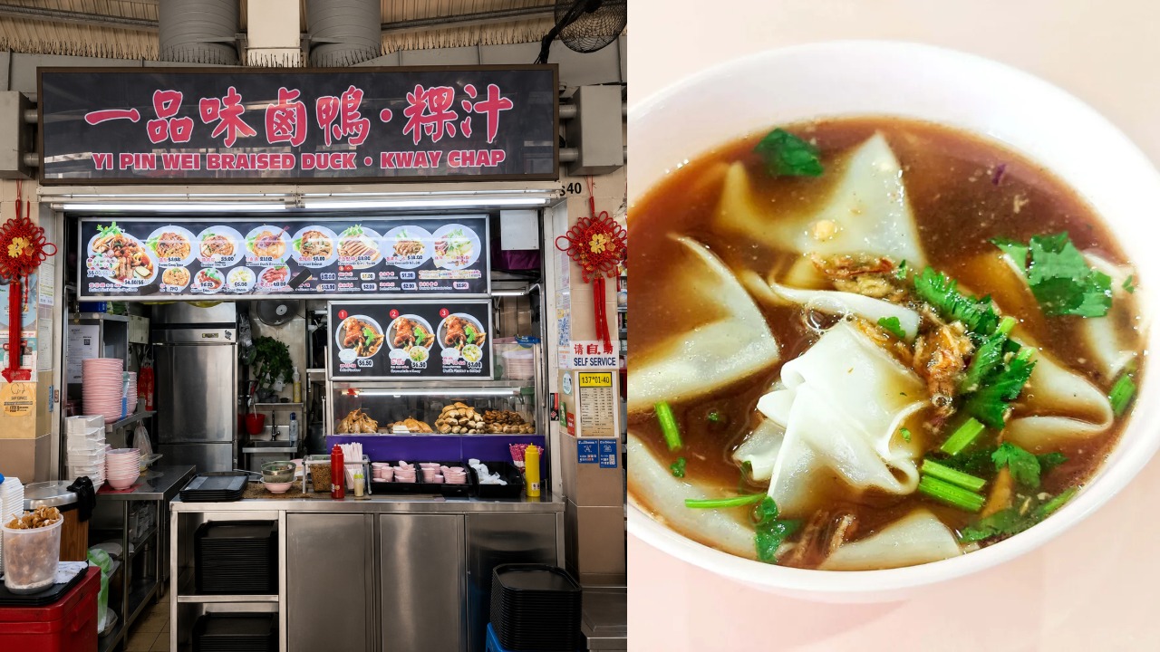Singapore Bib Gourmand 2026 Yi Pin Wei Braised Duck Kway Chap